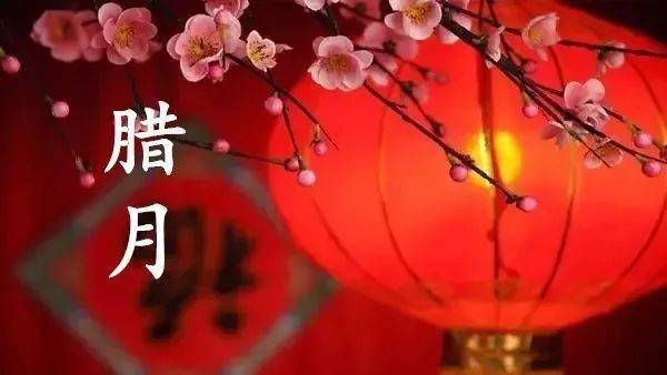 遠(yuǎn)思秦云暮，歸心臘月春